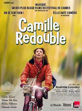 再一次初戀 / Camille redouble線上看