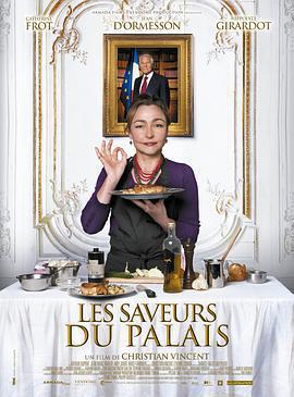 愛麗舍宮的女大廚 / Les saveurs du Palais線上看