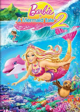 芭比之美人魚歷險記2 / Barbie in a Mermaid Tale 2線上看