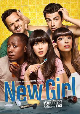 傑茜駕到 第二季 / New Girl Season 2線上看