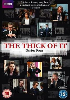 幕後危機 第四季 / The Thick of It Season 4線上看