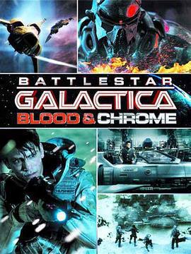 太空堡壘卡拉狄加：血與鉻 / Battlestar Galactica: Blood & Chrome線上看