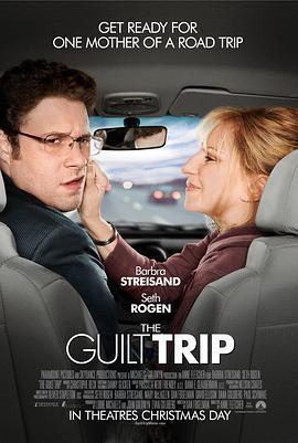 糾結之旅 / The Guilt Trip線上看