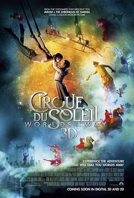 太陽馬戲團：遙遠的世界 / Cirque du Soleil: Worlds Away線上看