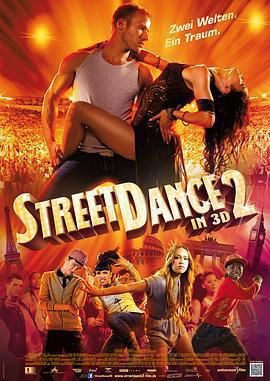 舞力對決2 / StreetDance 2線上看