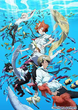 釣球 / つり球線上看