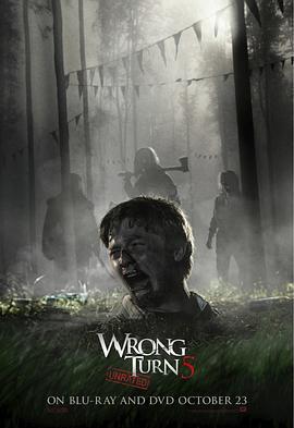 致命彎道5：血族 / Wrong Turn 5: Bloodlines線上看