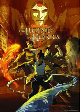 降世神通：科拉傳奇 第一季 / The Legend of Korra Season 1線上看
