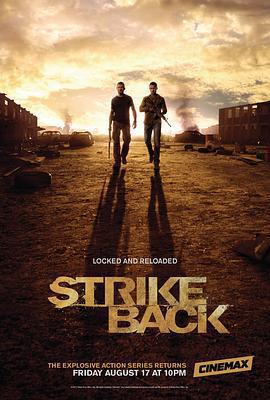 反擊 第三季 / Strike Back Season 3線上看