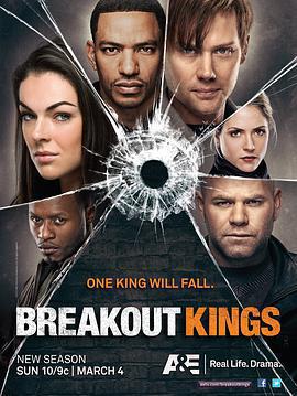 脫獄之王 第二季 / Breakout Kings Season 2線上看