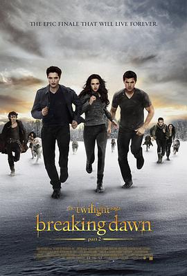 暮光之城4：破曉(下) / The Twilight Saga: Breaking Dawn - Part 2線上看