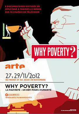 爲什麼貧窮？ / Why Poverty?線上看