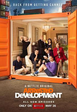 發展受阻 第四季 / Arrested Development Season 4線上看