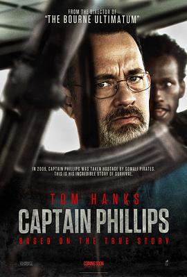 菲利普船長 / Captain Phillips線上看