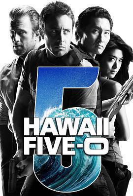 夏威夷特勤組 第四季 / Hawaii Five-0 Season 4線上看