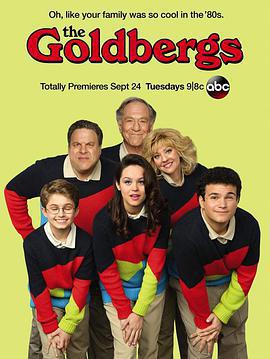 戈德堡一家 第一季 / The Goldbergs Season 1線上看