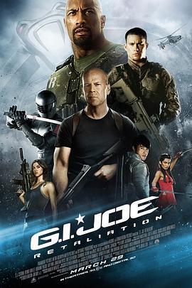 特種部隊2：全面反擊 / G.I. Joe: Retaliation線上看