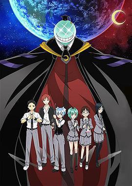 暗殺教室：修學旅行篇 / 暗殺教室 修學旅行編線上看