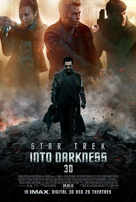星際迷航2：暗黑無界 / Star Trek Into Darkness線上看