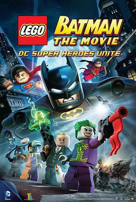 樂高蝙蝠俠大電影：DC英雄集結 / LEGO Batman: The Movie - DC Superheroes Unite線上看