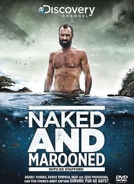 隻身在荒島60天 / Naked and Marooned with Ed Stafford線上看