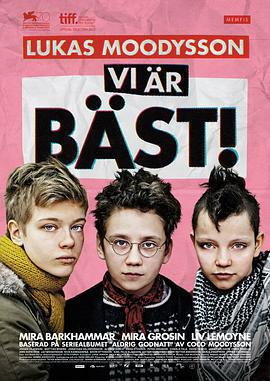 我們是最棒的！ / Vi är bäst!線上看