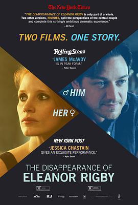 他和她的孤獨情事：她 / The Disappearance of Eleanor Rigby: Her線上看