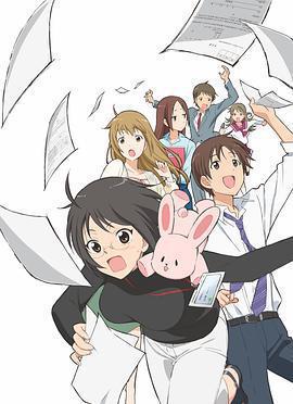 跟班×服務 / サーバント×サービス線上看