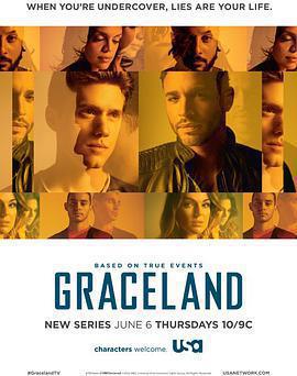 恩賜之地 第一季 / Graceland Season 1線上看