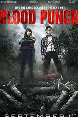 血沖 / Blood Punch線上看