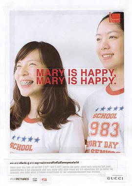 瑪麗真快樂 / Mary Is Happy, Mary Is Happy線上看