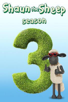 小羊肖恩 第三季 / Shaun the Sheep Season 3線上看