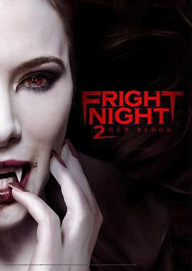 新天師斗殭屍2 / Fright Night 2線上看