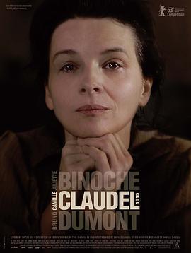 1915年的卡蜜兒 / Camille Claudel, 1915線上看