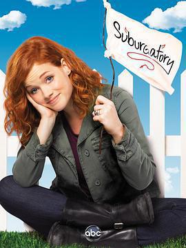 郊區故事 第三季 / Suburgatory Season 3線上看