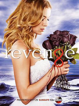 復仇 第三季 / Revenge Season 3線上看