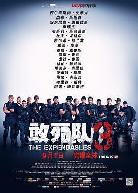 敢死隊3 / The Expendables 3線上看