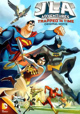 正義聯盟：時間困境 / JLA Adventures: Trapped in Time線上看