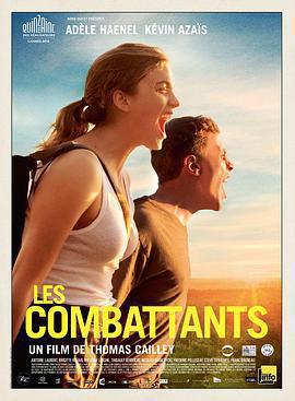 初戀戰士 / Les combattants線上看