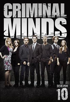 犯罪心理 第十季 / Criminal Minds Season 10線上看