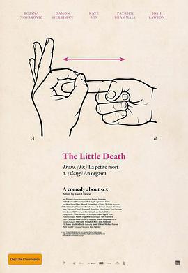 愛的那點性事 / The Little Death線上看