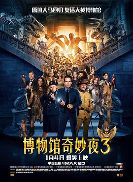 博物館奇妙夜3 / Night at the Museum: Secret of the Tomb線上看