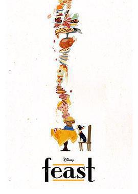 美味盛宴 / Feast線上看