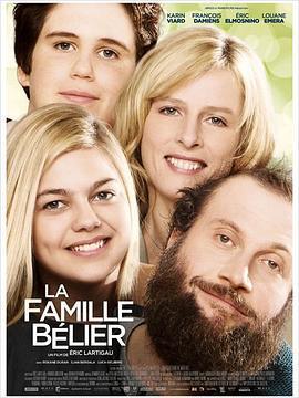 貝利葉一家 / La famille Bélier線上看