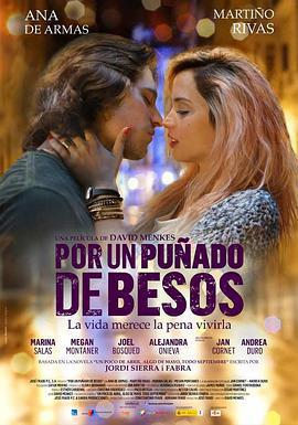 極少數的吻 / Por un puñado de besos線上看