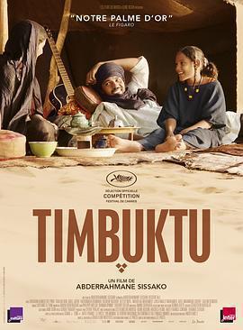 廷巴克圖 / Timbuktu線上看