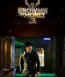 給我錢 第3季 / Show Me The Money 3線上看