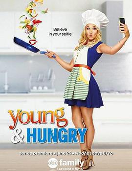 浪女大廚 第一季 / Young & Hungry Season 1線上看