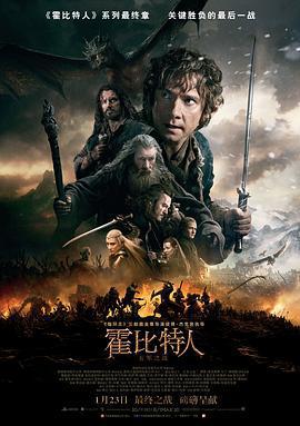 霍比特人3：五軍之戰 / The Hobbit: The Battle of the Five Armies線上看