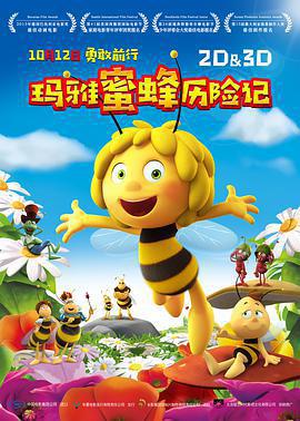 瑪雅蜜蜂歷險記 / Maya the Bee Movie線上看